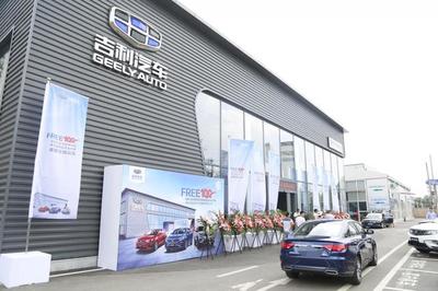 吉利百店開業加速售后網絡布局，成都再添主題體驗式4S新地標